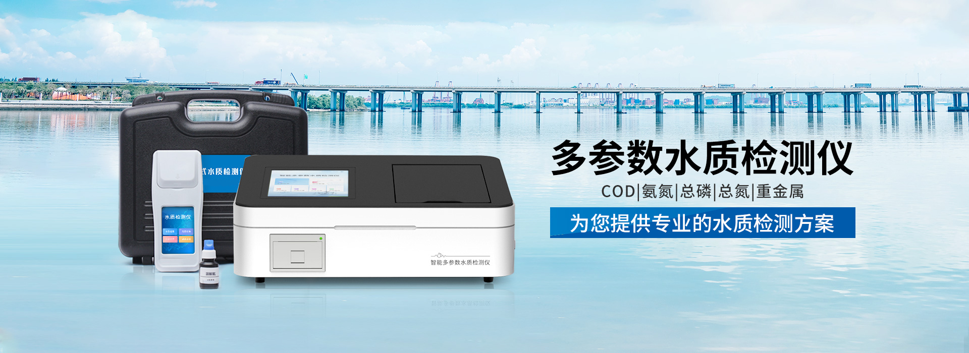 格藍(lán)普物聯(lián)