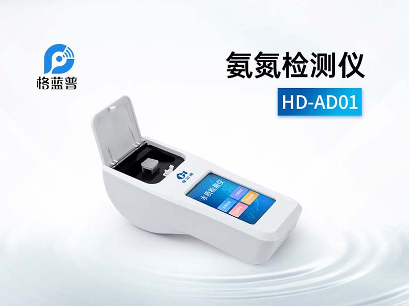 五種方法進(jìn)行高氨氮廢水治理