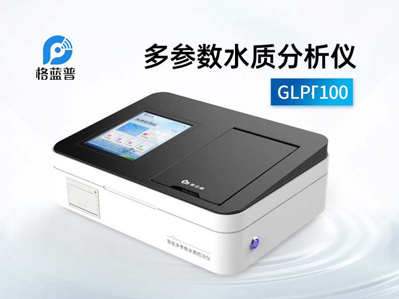 水產(chǎn)養(yǎng)殖PH值調(diào)節(jié)方法 水產(chǎn)養(yǎng)殖PH值調(diào)節(jié)方法