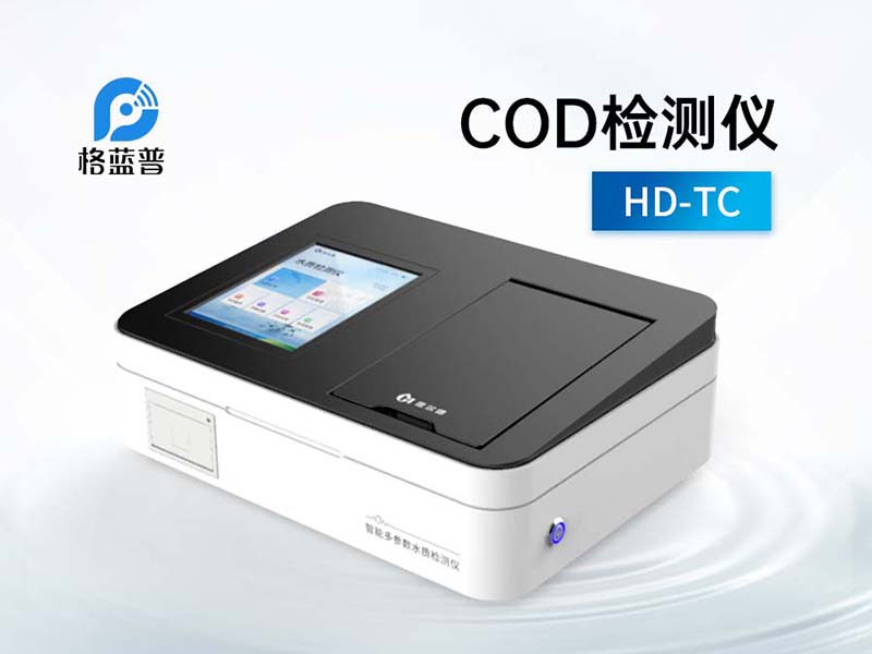 檢測(cè)高錳酸鹽指數(shù)需要注意什么 檢測(cè)高錳酸鹽指數(shù)需要注意什么