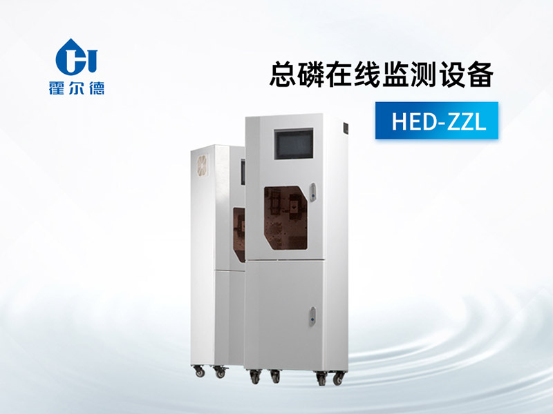 水質(zhì)總磷超標(biāo)該如何處理