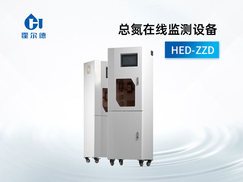 水質(zhì)在線監(jiān)測設(shè)備廢液監(jiān)管方法