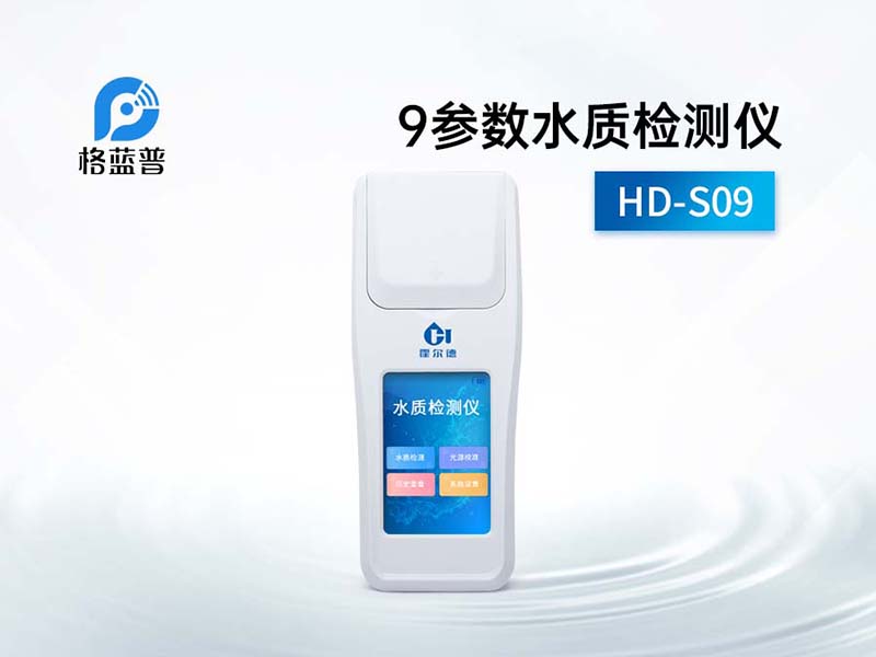 自來水廠水質(zhì)檢測(cè)指標(biāo)匯總