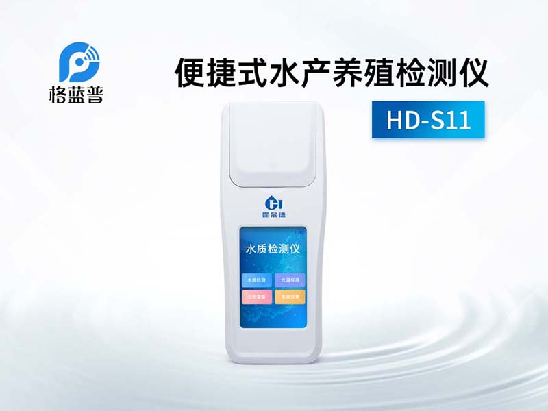 水產(chǎn)養(yǎng)殖中各指標(biāo)有什么含義