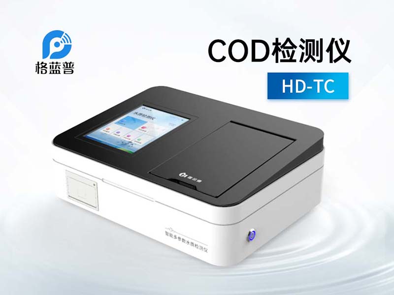 知道COD含量，如何確定BOD稀釋倍數(shù)? 