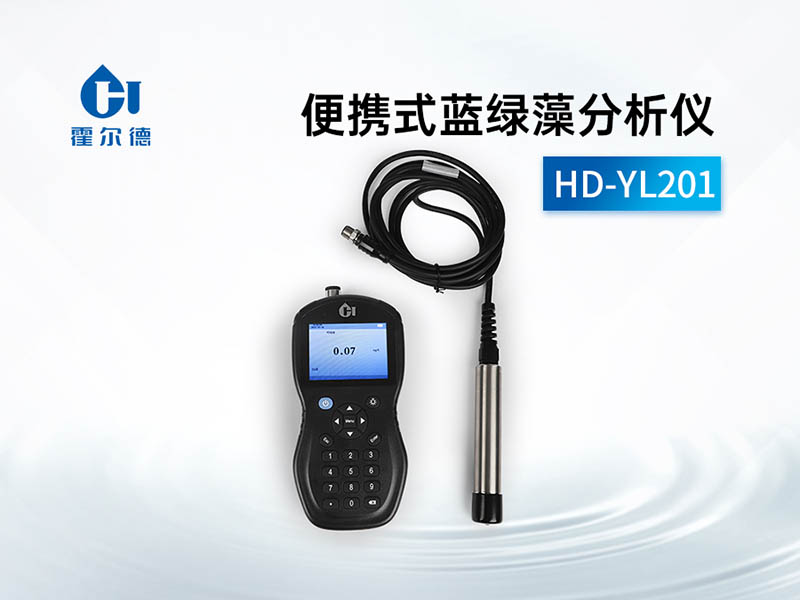 藍綠藻分析儀是什么