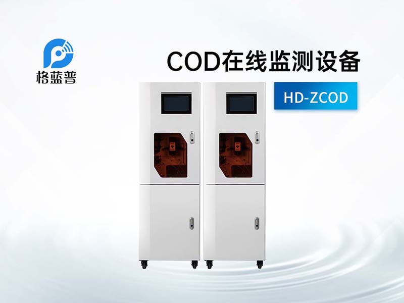 污水處理廠水質(zhì)檢測標準