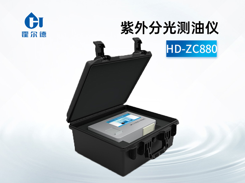 水質(zhì)石油類檢測(cè)注意事項(xiàng)