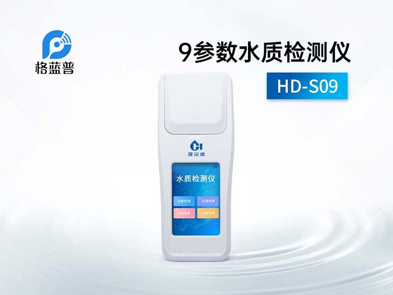 為什么要檢測(cè)水質(zhì)pH