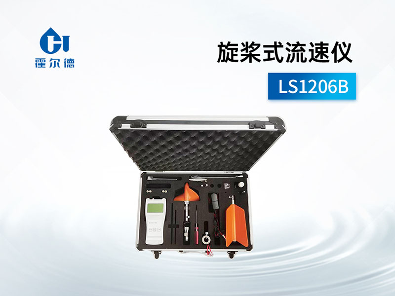 旋漿式流速儀產(chǎn)品特點(diǎn)