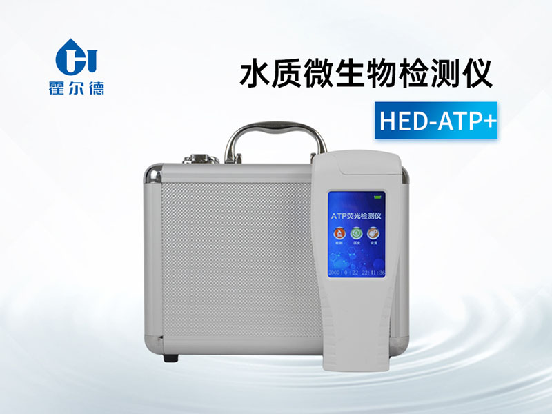 水質(zhì)微生物檢測儀價(jià)格