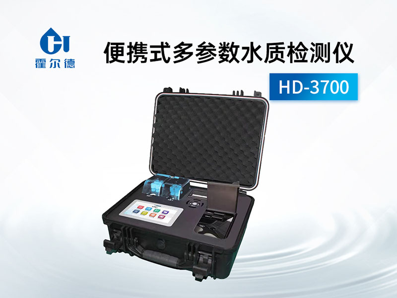 哪種多參數(shù)水質(zhì)檢測儀比較好