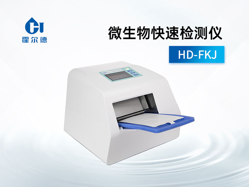 為什么要檢測水中微生物