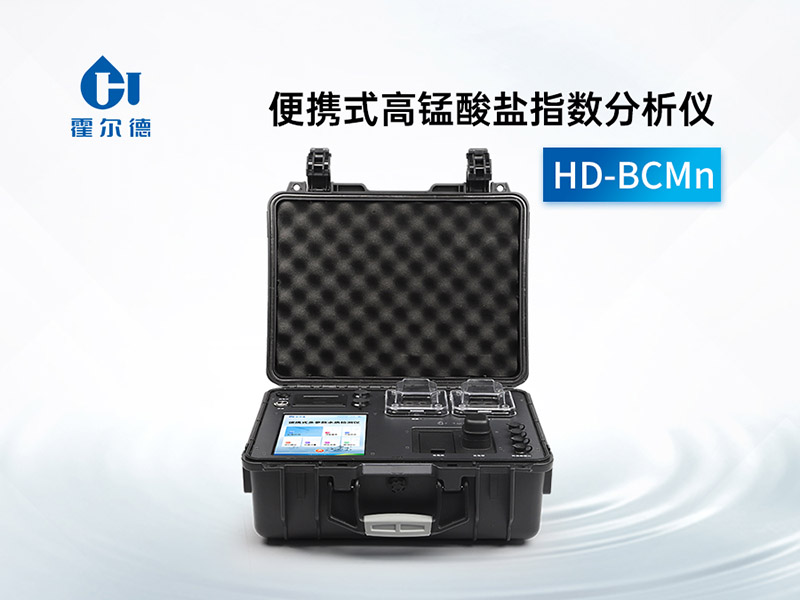 高錳酸鹽指數(shù)測定步驟