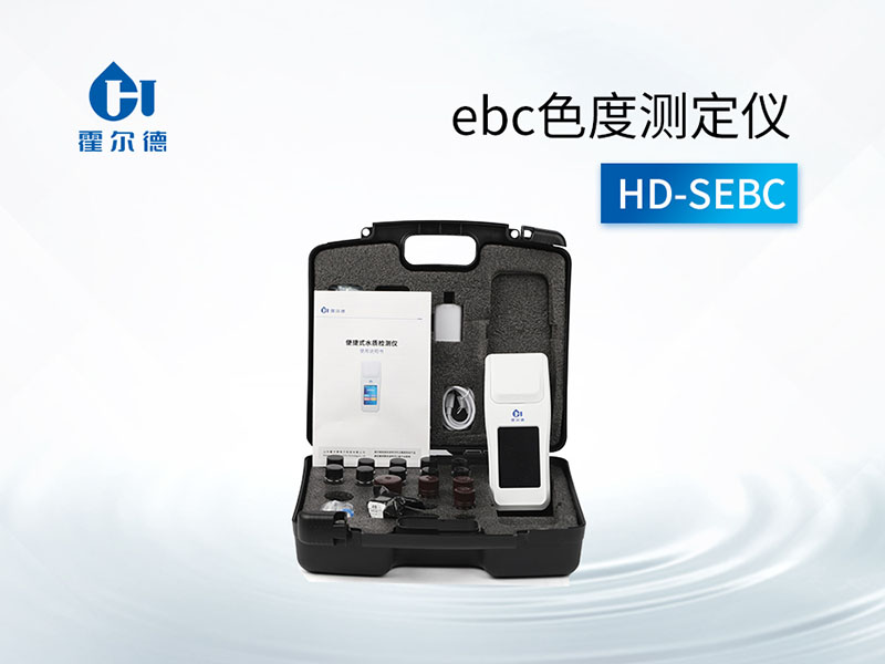 色度測(cè)定儀使用方法