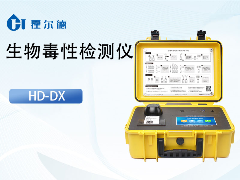 生態(tài)環(huán)境部近日修訂發(fā)布《排污許可管理辦法》