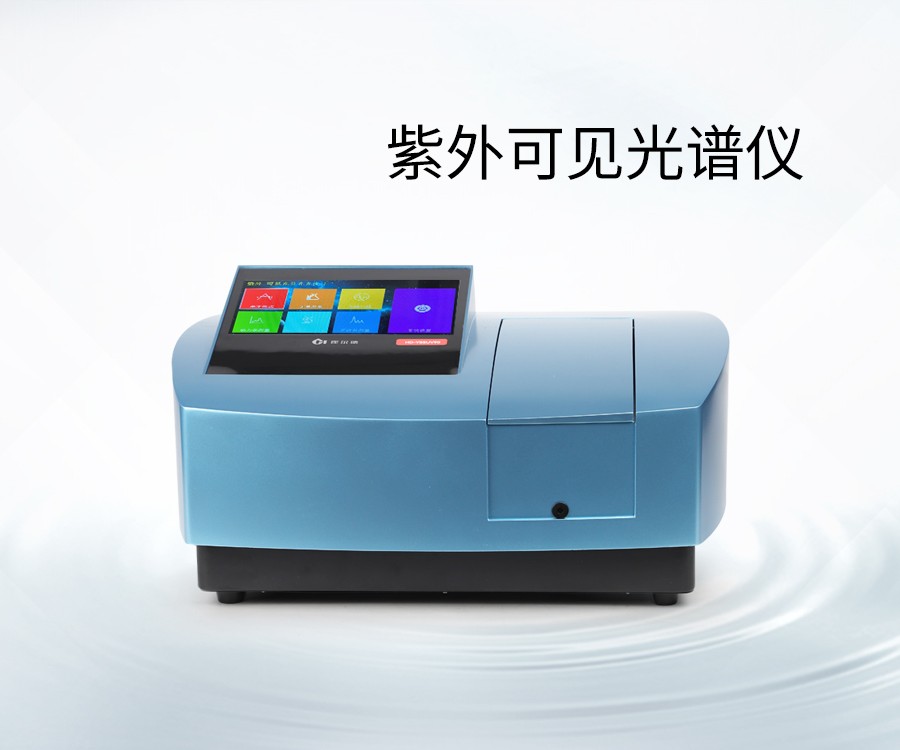 紫外可見(jiàn)光譜儀的使用方法